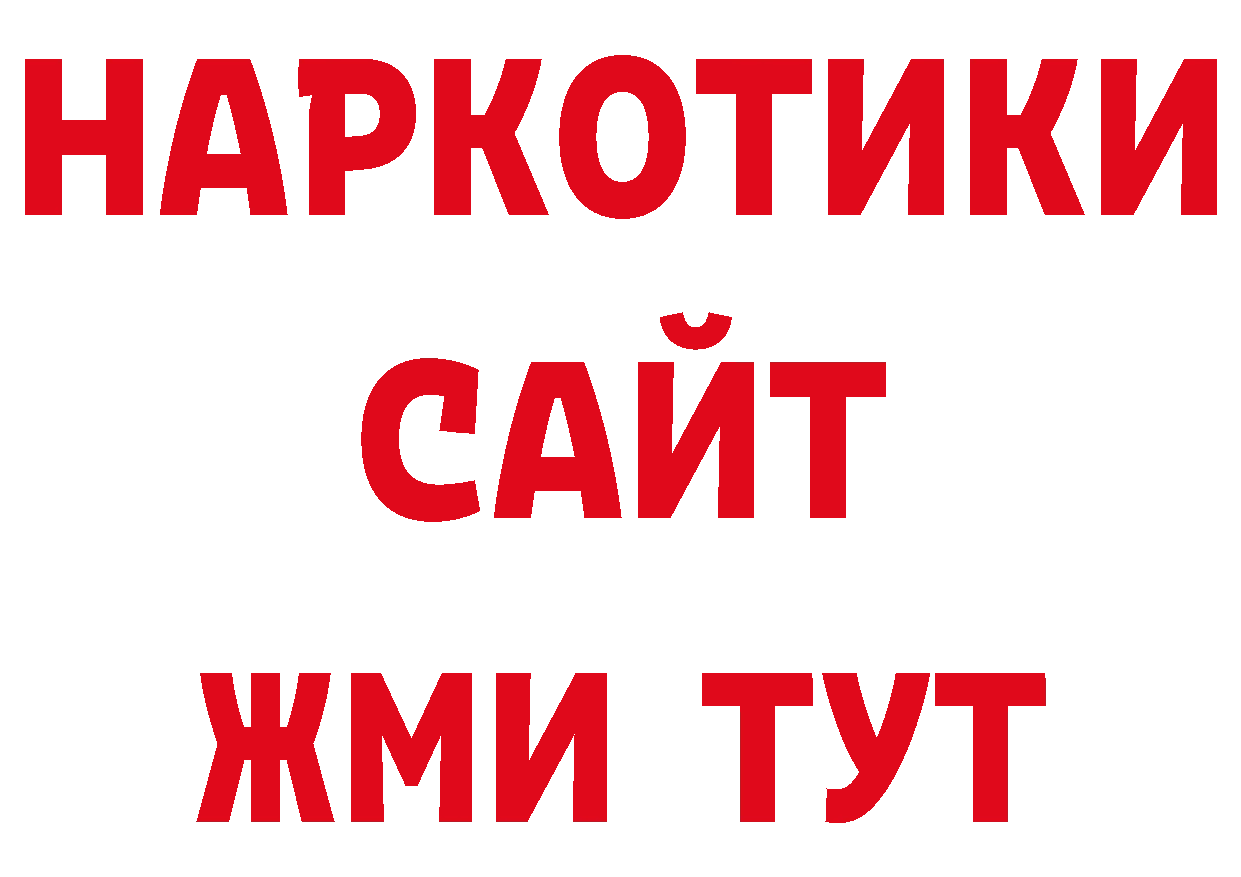 Псилоцибиновые грибы прущие грибы вход дарк нет блэк спрут Пошехонье